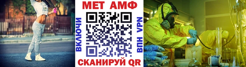 МЕТАМФЕТАМИН Декстрометамфетамин 99.9%  Светлоград 