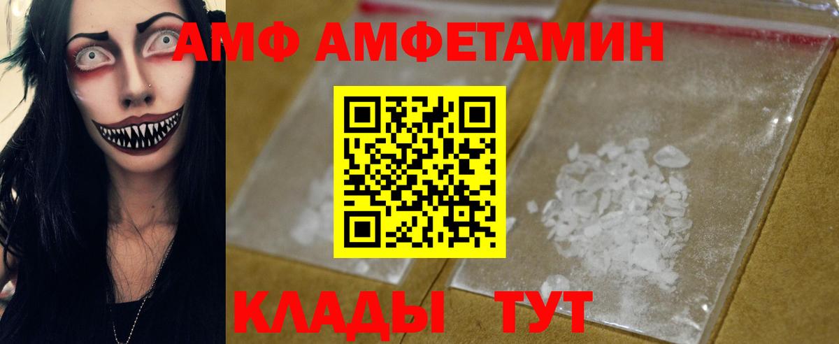 Светлоград  МЕТАМФЕТАМИН кристалл  Вход с VPN  МЕТАМФЕТАМИН кристалл 