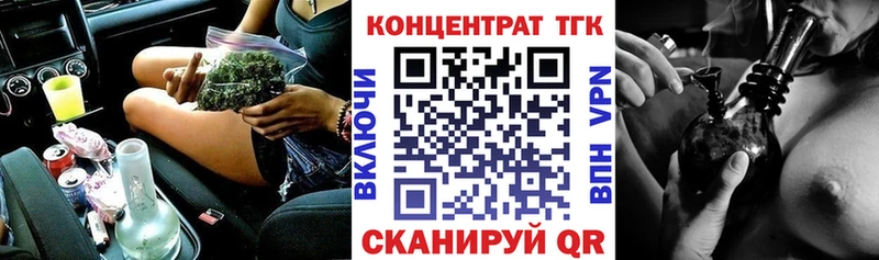 ТГК вейп с тгк  hydra ONION  Светлоград  продажа наркотиков 