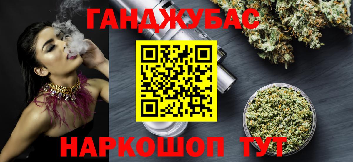 Марихуана марихуана  Марихуана планчик  Вход с VPN  Конопля ГИДРОПОН  МАРИХУАНА Bruce Banner  Светлоград 