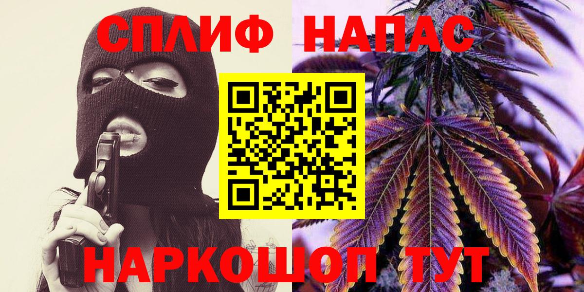 Шишки марихуана гибрид Светлоград